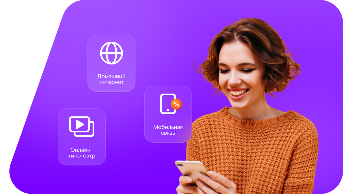 Промо-тарифы Ростелеком в&nbsp;село Избище (Воронежская область)